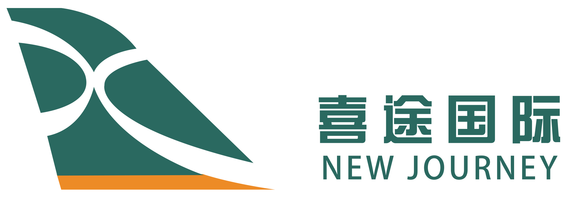 SHENZHEN NEW JOURNEY LOGISTICS CO.LTD